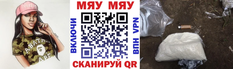 Купить A-PVP Меф Галлюциногенные грибы Марихуана Гашиш Нижнеудинск