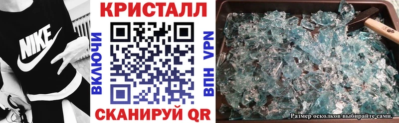 Купить где Нижнеудинск АМФ VHQ