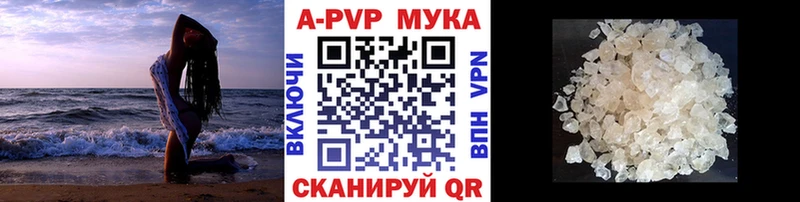 Купить  Нижнеудинск  Alpha-PVP СК КРИС 