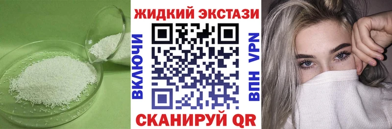 Купить  Нижнеудинск  Бутират 1.4BDO 