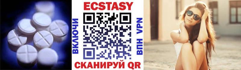 Купить где  Нижнеудинск  Экстази DUBAI 