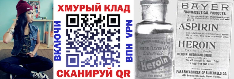 Купить где  Нижнеудинск  Героин герыч 