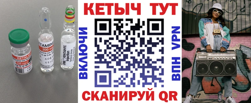 Кетамин ketamine  Купить где  Нижнеудинск 