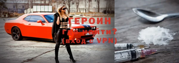 бошки Белокуриха