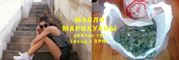 бошки Белокуриха