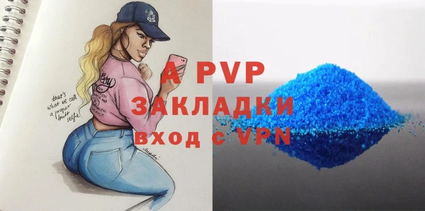 бутик Балахна