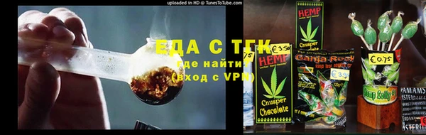 бутик Балахна