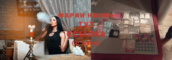 амфетамин Белоозёрский
