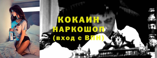 бутик Балахна