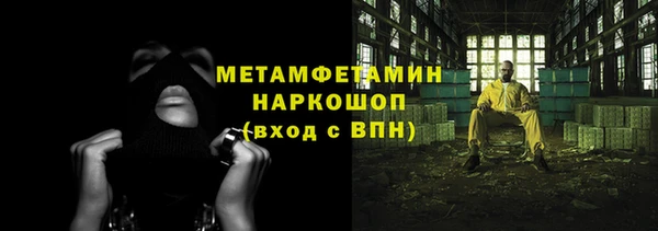 винт Аркадак
