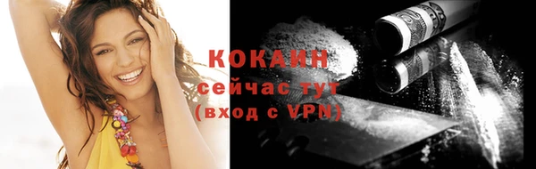 jwh Армянск