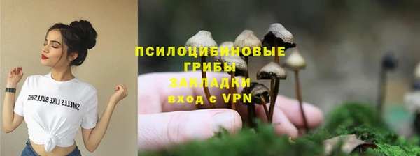 бутик Балахна