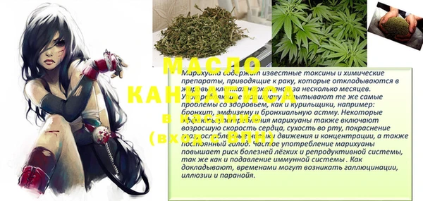 mix Балабаново