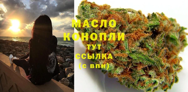 бутик Балахна