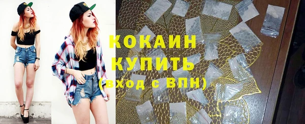 бутик Балахна