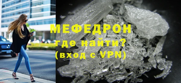 бошки Белокуриха