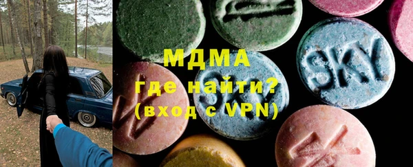 амфетамин Белоозёрский