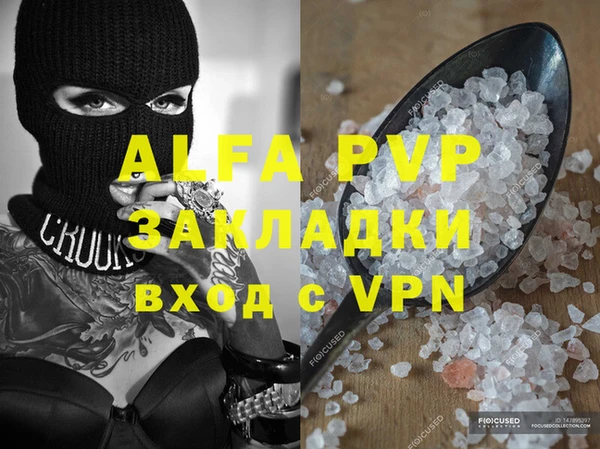 бутик Балахна