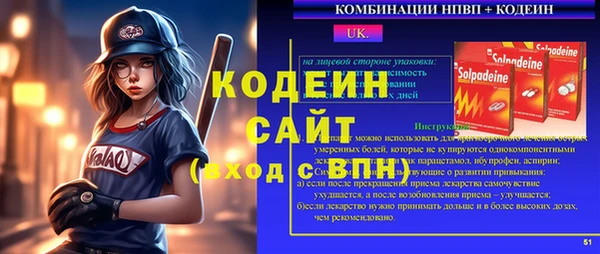 бошки Белокуриха