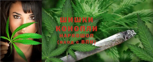 бутик Балахна