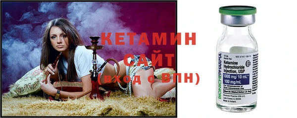 амфетамин Белоозёрский