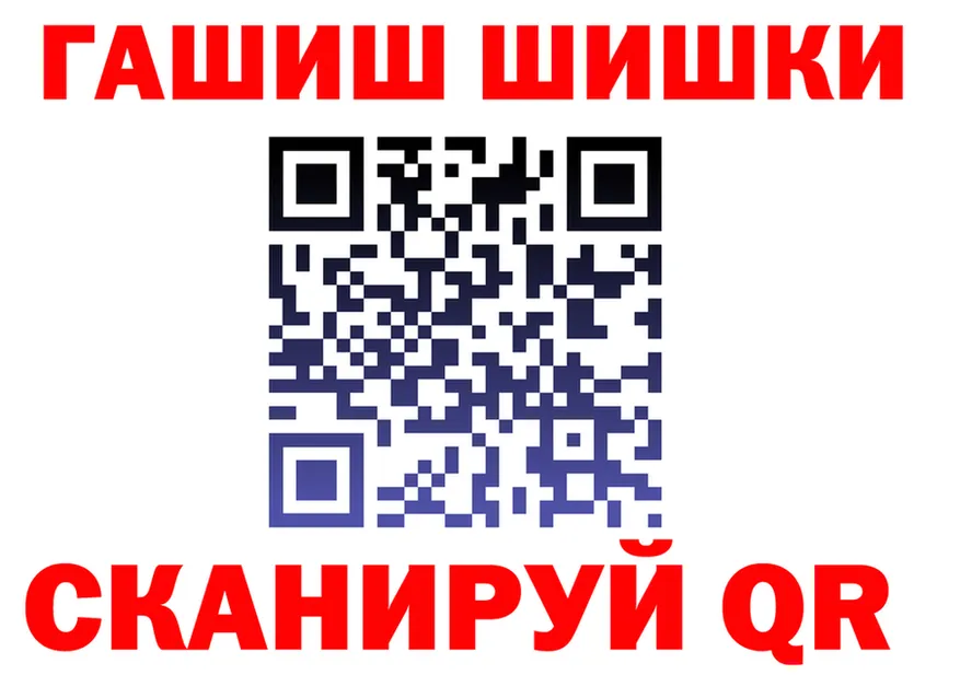 КЕТАМИН VHQ зеркало это KRAKEN Нижнеудинск