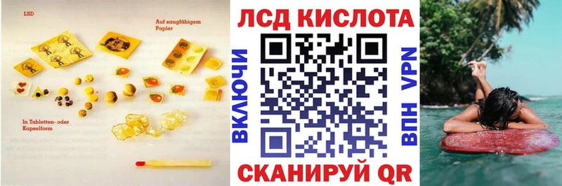 Купить  Нижнеудинск  Лсд 25 экстази ecstasy 