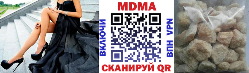 MDMA VHQ  Купить  Нижнеудинск 
