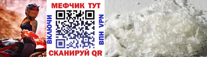 Купить закладки  Нижнеудинск  Меф 4 MMC 