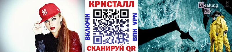 Купить закладки  Нижнеудинск  МЕТАМФЕТАМИН мет 